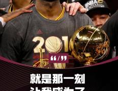 玩加电竞-关于詹姆斯新星逆转表现惊艳，切尔西未来可期！的信息