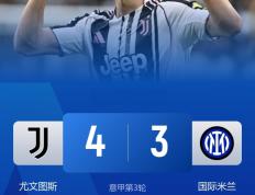 玩加电竞-赛地聚焦——西甲赛后热度飙升，国际米兰防线松动，压力陡增，细节决定成败的简单介绍