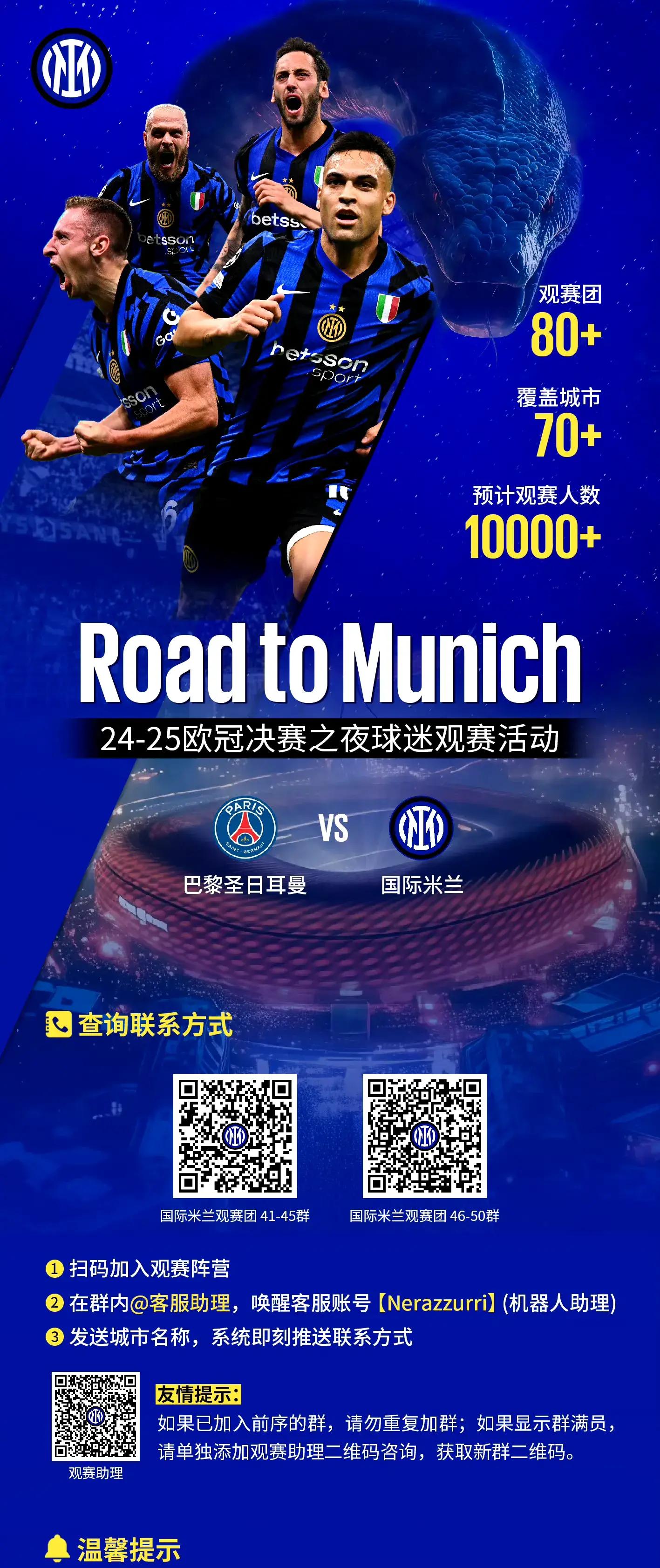 玩加竞技-赛地聚焦——欧冠今晚热度飙升，北京首钢刷新队史纪录，气氛紧张，医务组通报恢复的简单介绍