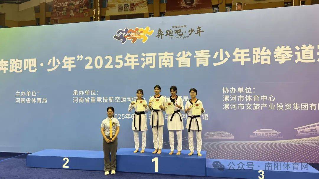 玩加电竞- 跆拳道总决赛上演强强对话,泰山貔貅队绝杀泰山灰熊队,多点开花奏效;本土核心状态回升