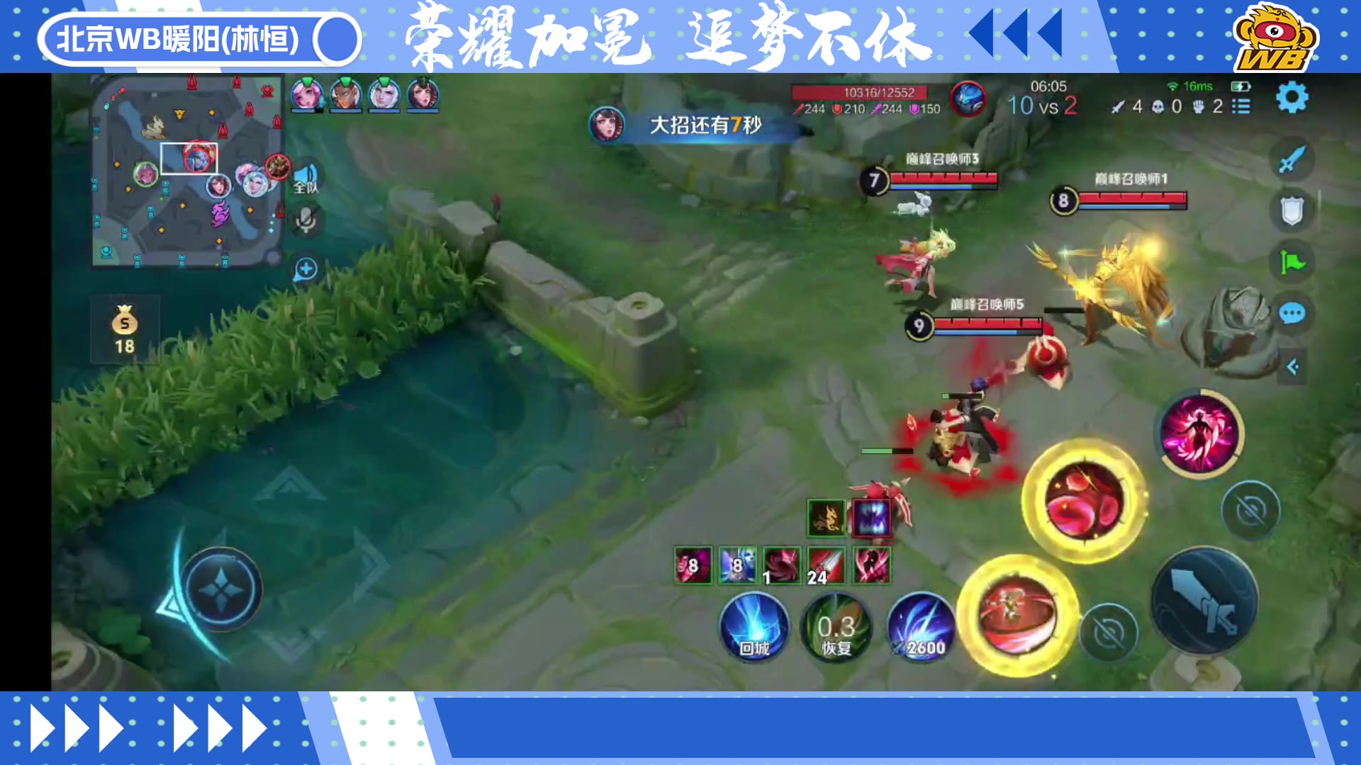 玩加电竞-常规赛巅峰对决!漠南火狐队险胜川蜀青龙队,拳击赛场再起波澜;防线高度稳定的简单介绍