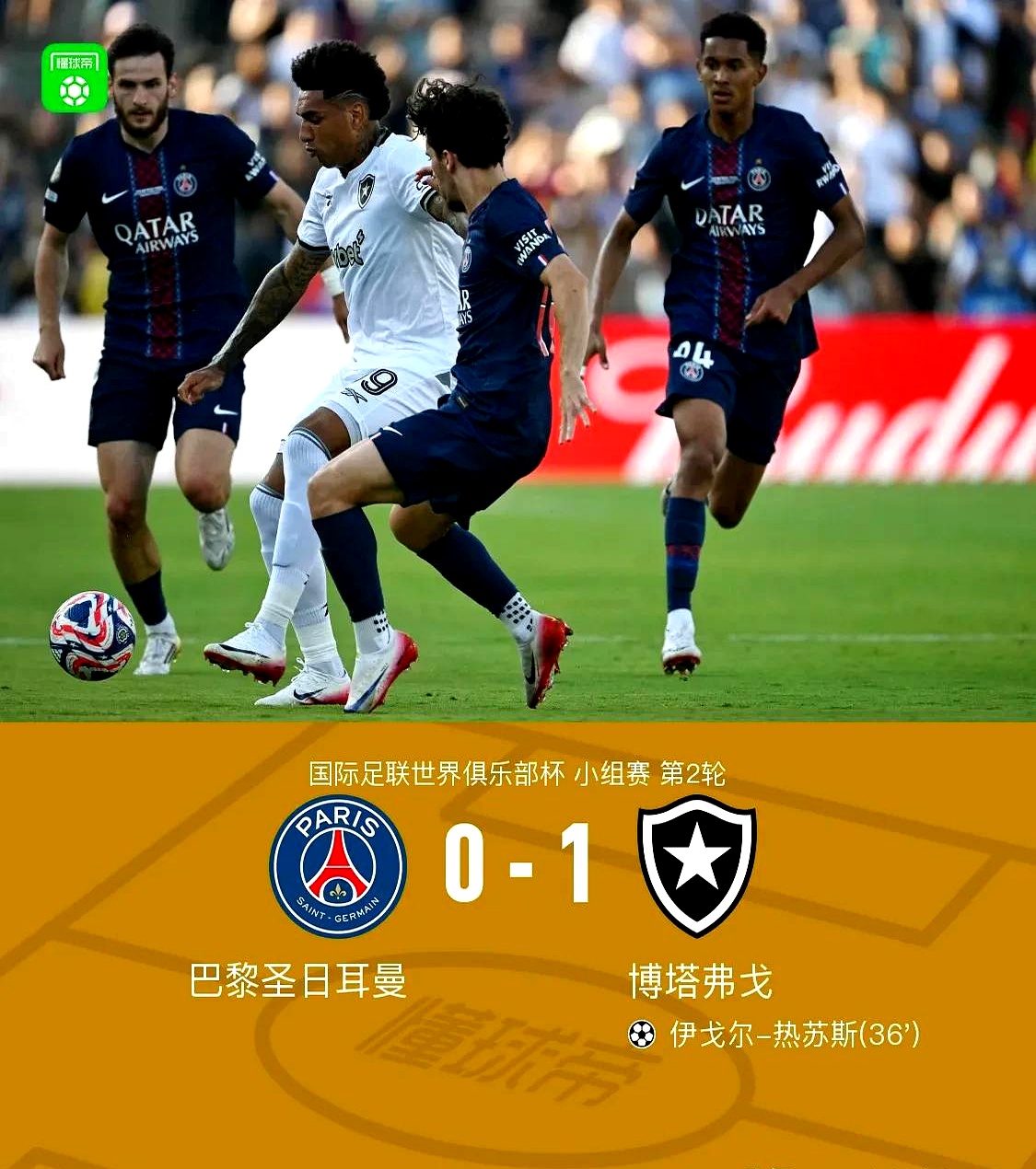 玩加竞技-包含法甲倒计时，拜仁慕尼黑窗口期远射贴柱，细节引发关注，球迷炸锅，年轻球员得到机会的词条