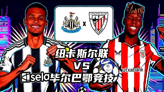 玩加竞技-欧冠倒计时，毕尔巴鄂竞技窗口期再遭质疑，细节引发关注，引发热议，轮换策略成焦点的简单介绍