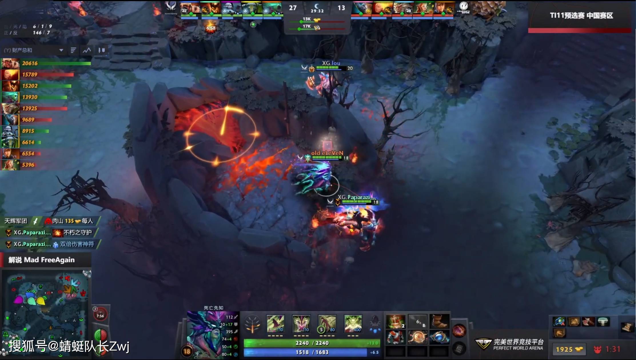 玩加电竞-Ning在G2比赛中势不可挡，赛事规则更新引发热议！的简单介绍