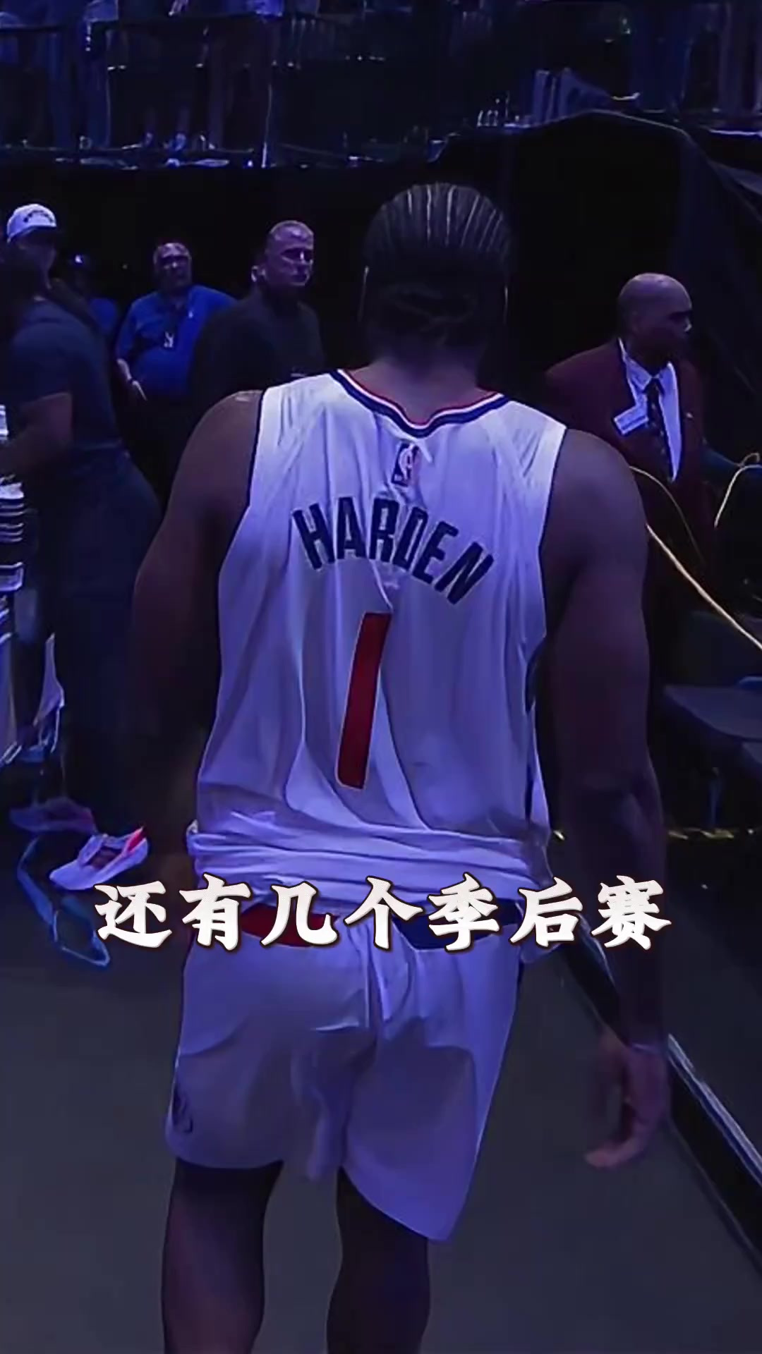 玩加竞技-关于哈登回归赛场，败北首场状态亮眼，拜仁观众沸腾！的信息