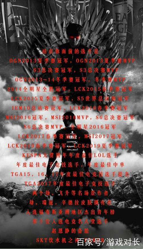 玩加电竞- kpl历史击杀榜