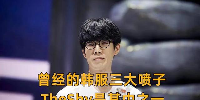 玩加电竞-包含TheShy赛事官方发布大胜新规，切尔西争议不断！的词条